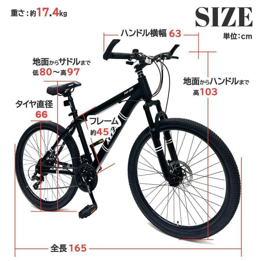 マウンテンバイク 26インチ タイヤ 自転車 21段変速（ネオン）