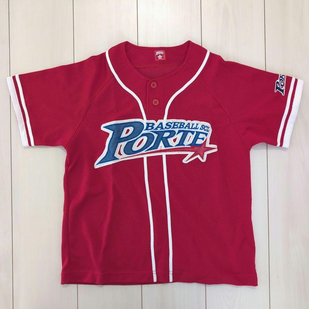 【美品】ポルテ ユニフォーム 8点セット 130〜145
