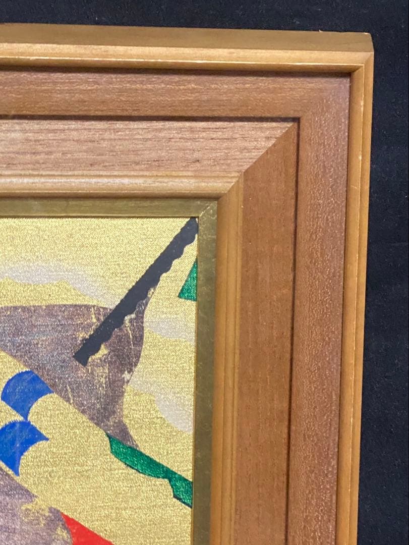 上原信義　手書京友禅　染織作家　美術名鑑掲載　大阪出身　額縁　額装　絵画　肉筆