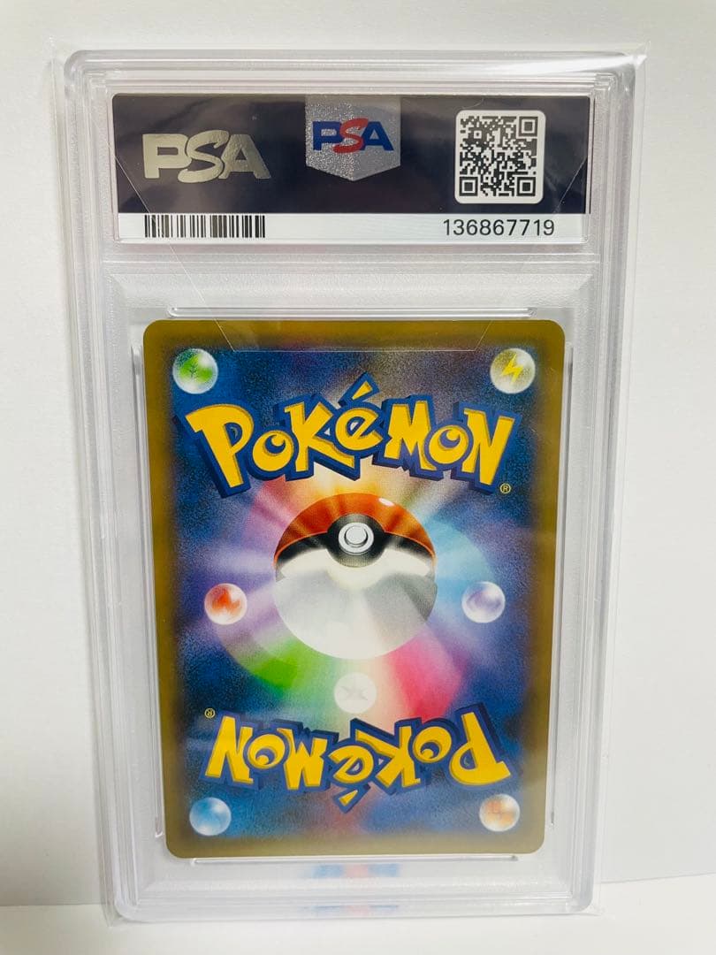 お誕生日ピカチュウ　25th psa10