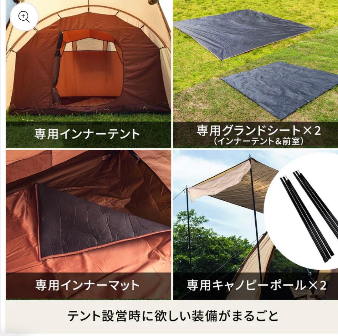 最終値下げ新品Hilander 2ルームテント スタートパッケージ完売品