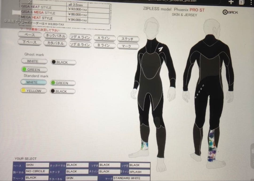 ウェットスーツ　メンズ　2セット　SEVEN サーフィン