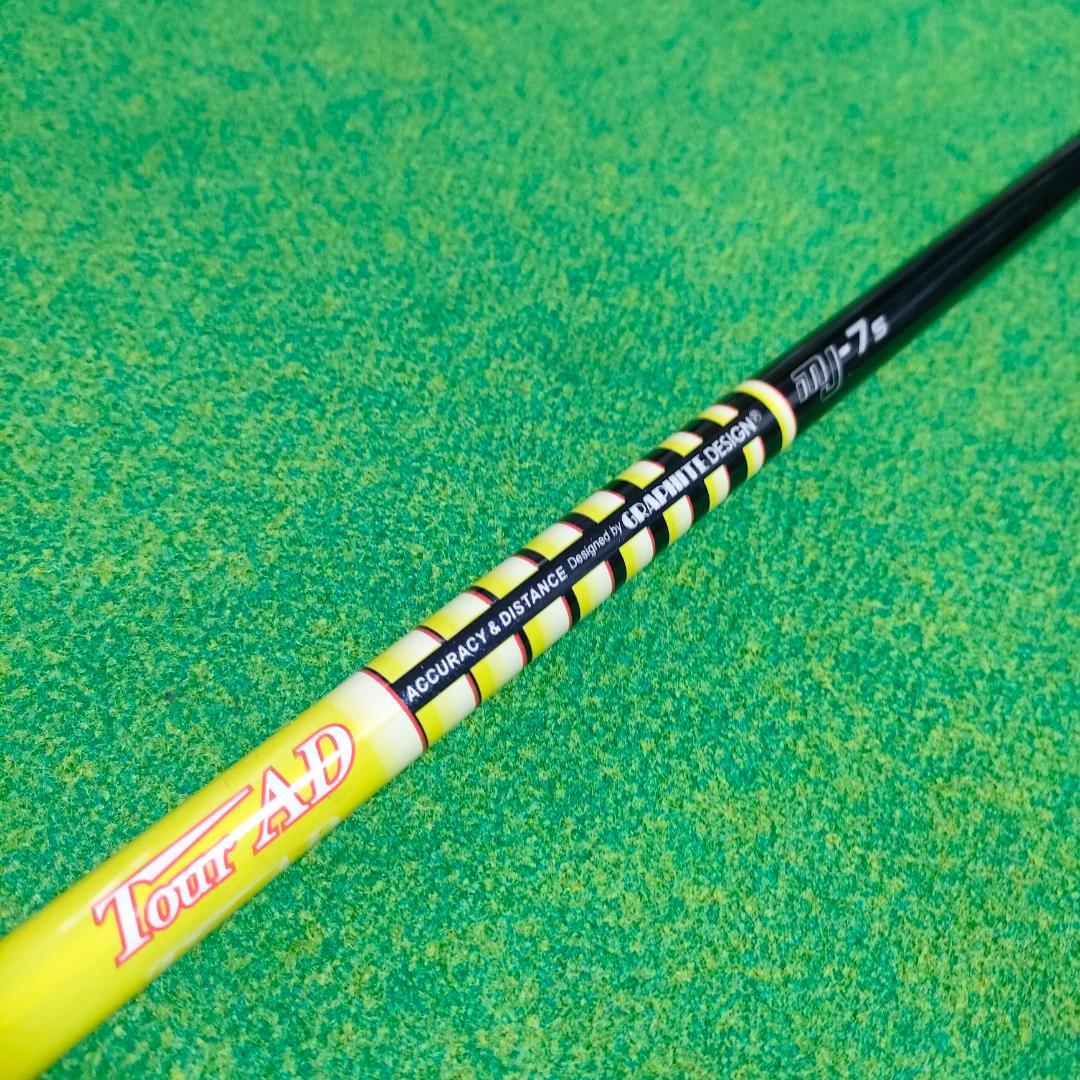 Titleist Tour AD mj7S 3W シャフト フェアウェイメタル