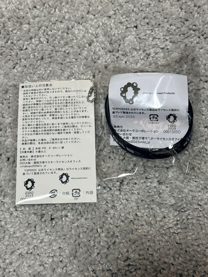ミャクミャク感謝祭　アクリルキーホルダー　ラバーバンド