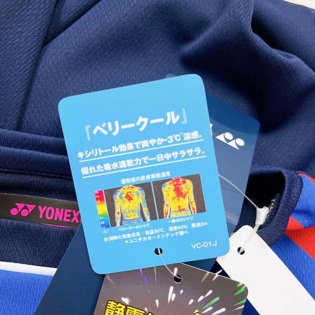 ヨネックス　ウィメンズゲームシャツ　紺 M 新品