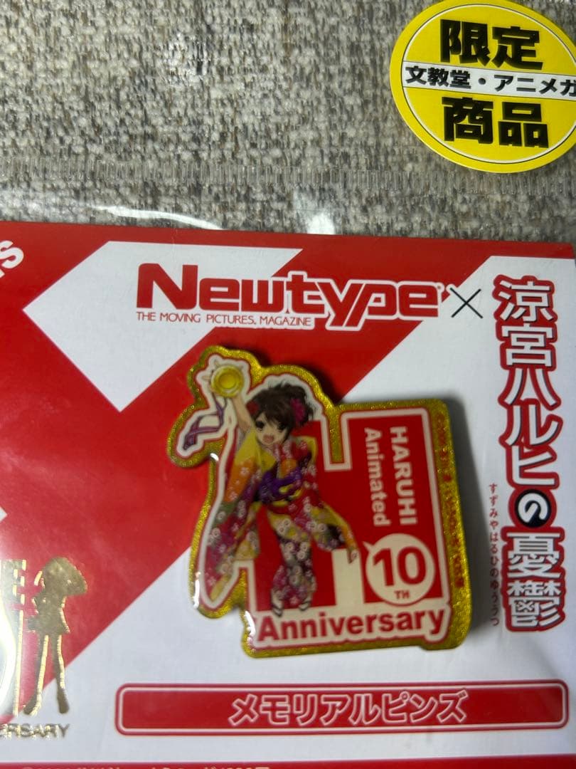 涼宮ハルヒ メモリアルアルバム　缶バッジ　アクリルスタンド/キーホルダー　ピンズ