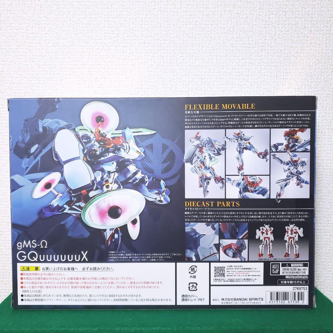 BANDAI L ROBOT魂 GQuuuuuuX ジークアクス