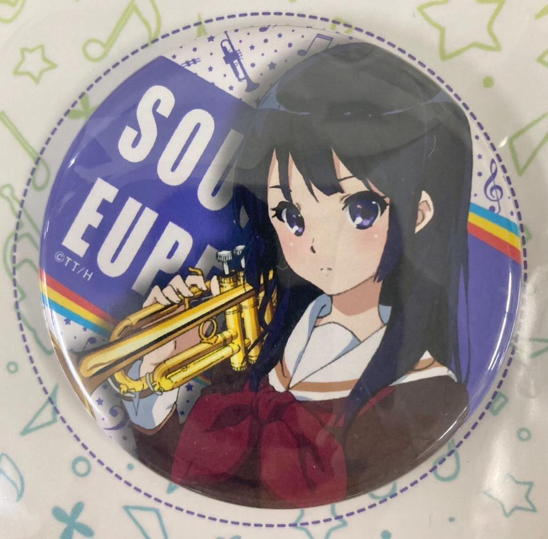 ★未開封★ 京アニ 響け！ ユーフォニアム 缶バッジセット 北宇治吹部1年生