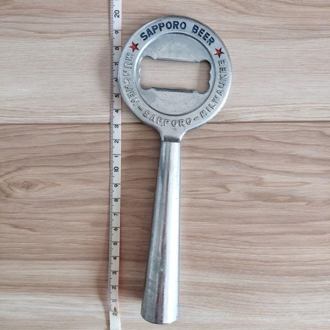 サッポロビール　SAPPORO BEER 栓抜き 約20cm