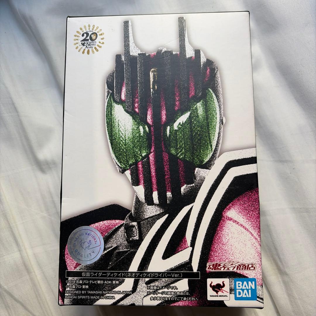 S.H.Figuarts真骨彫　仮面ライダーディケイド（ネオディケイドライバー）