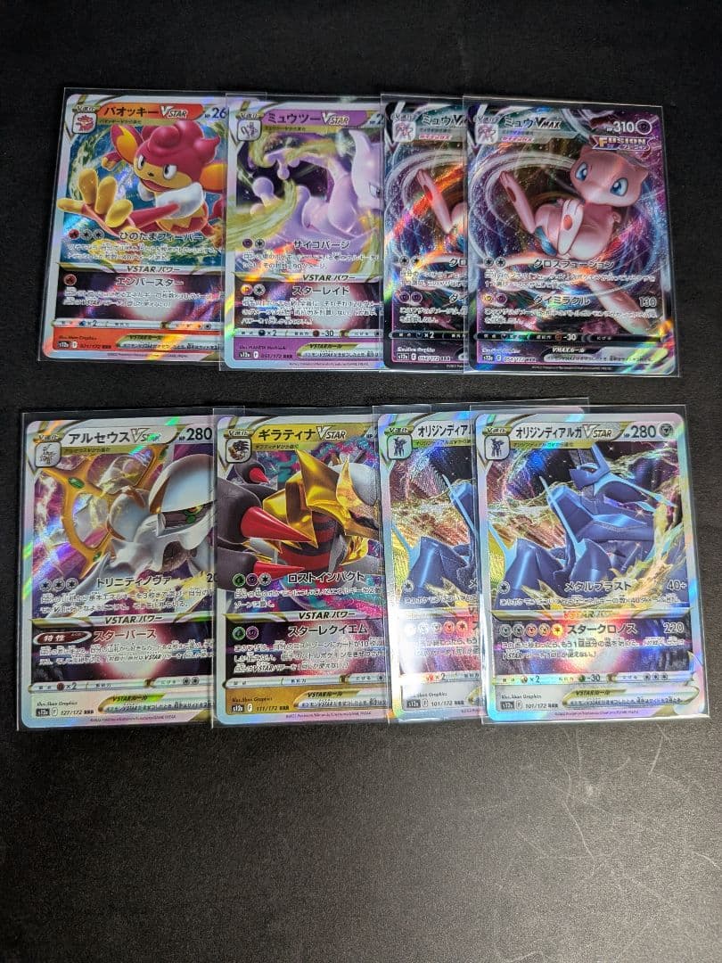 ポケカセット