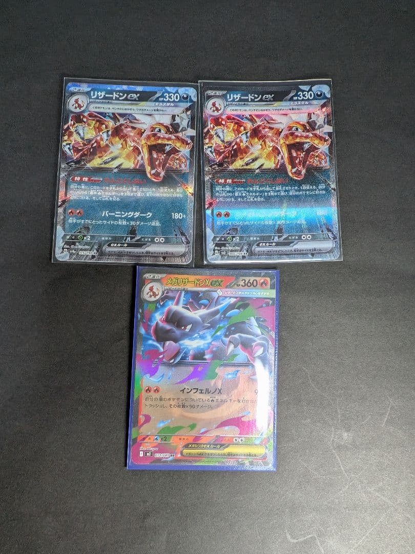 ポケカセット