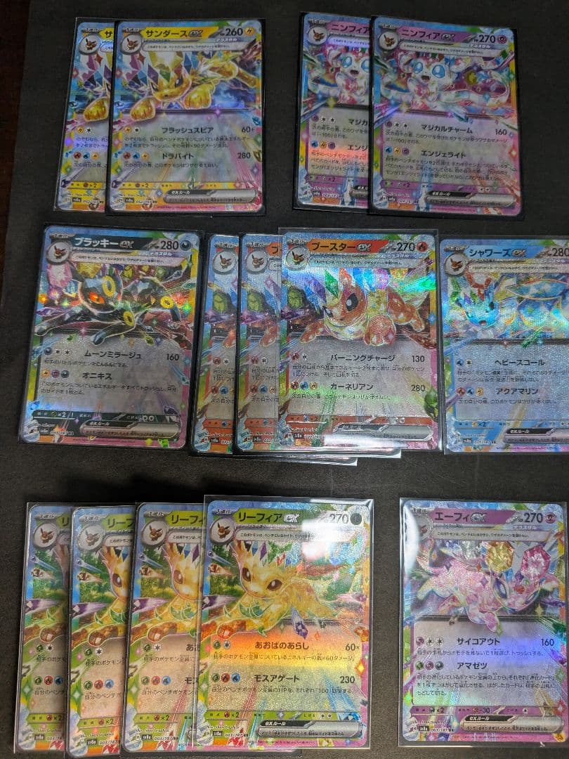 ポケカセット