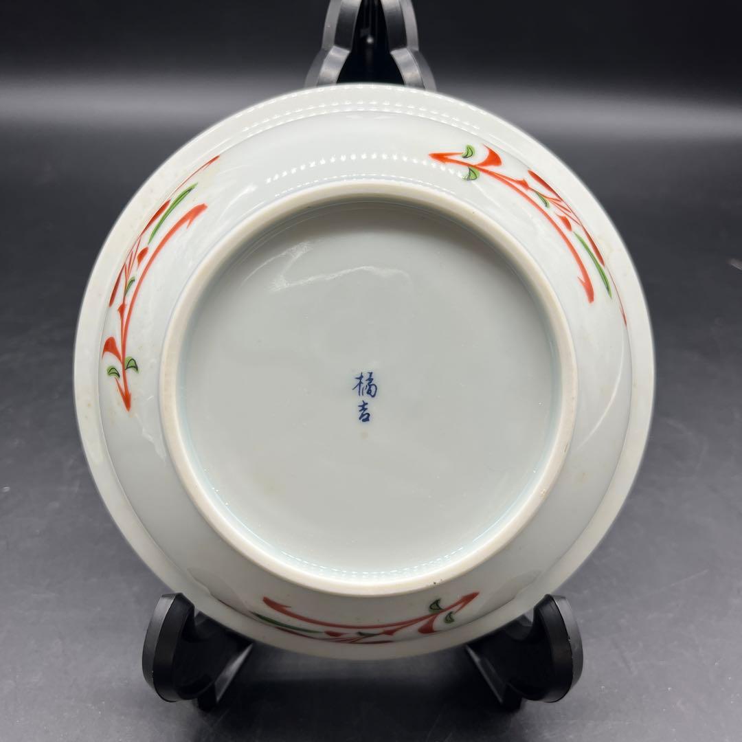 ⭐️新品 未使用品⭐️ たち吉 橘吉 赤絵 刺身揃 中深皿 小深皿セット