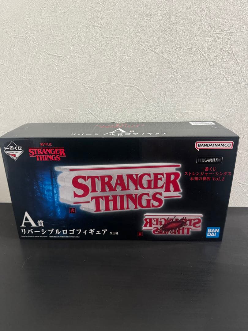 ストレンジャーシングス 一番くじ A賞、B賞 ロゴフィギュア デモゴルゴン