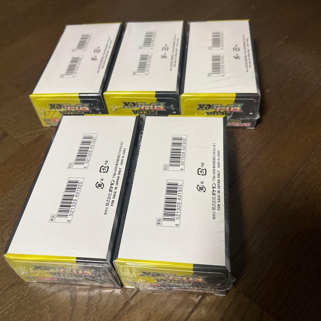 ポケモンカードゲーム メガドリームex 新品未使用シュリンク付　5BOX