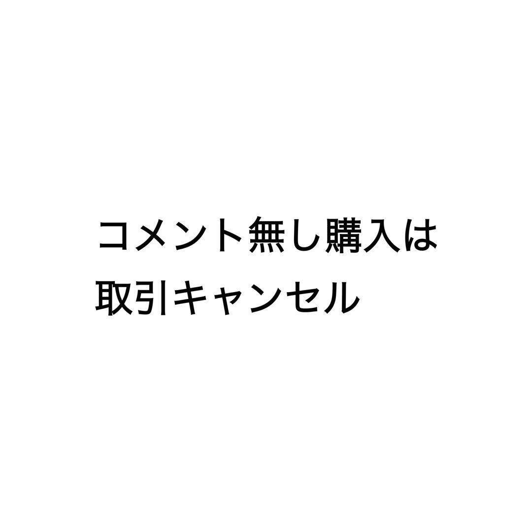 iwa！美品！shimano 景仙 ヘラブナ へら 竿 8尺