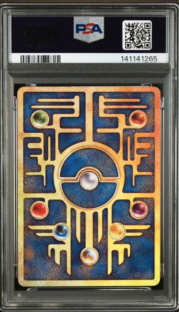 【美品】古代ミュウ　PSA8
