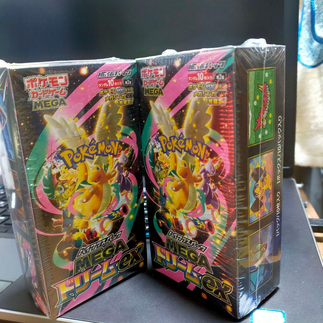 ポケモンカードゲーム ★MEGA★ ドリームEX ★未開封2BOX★③