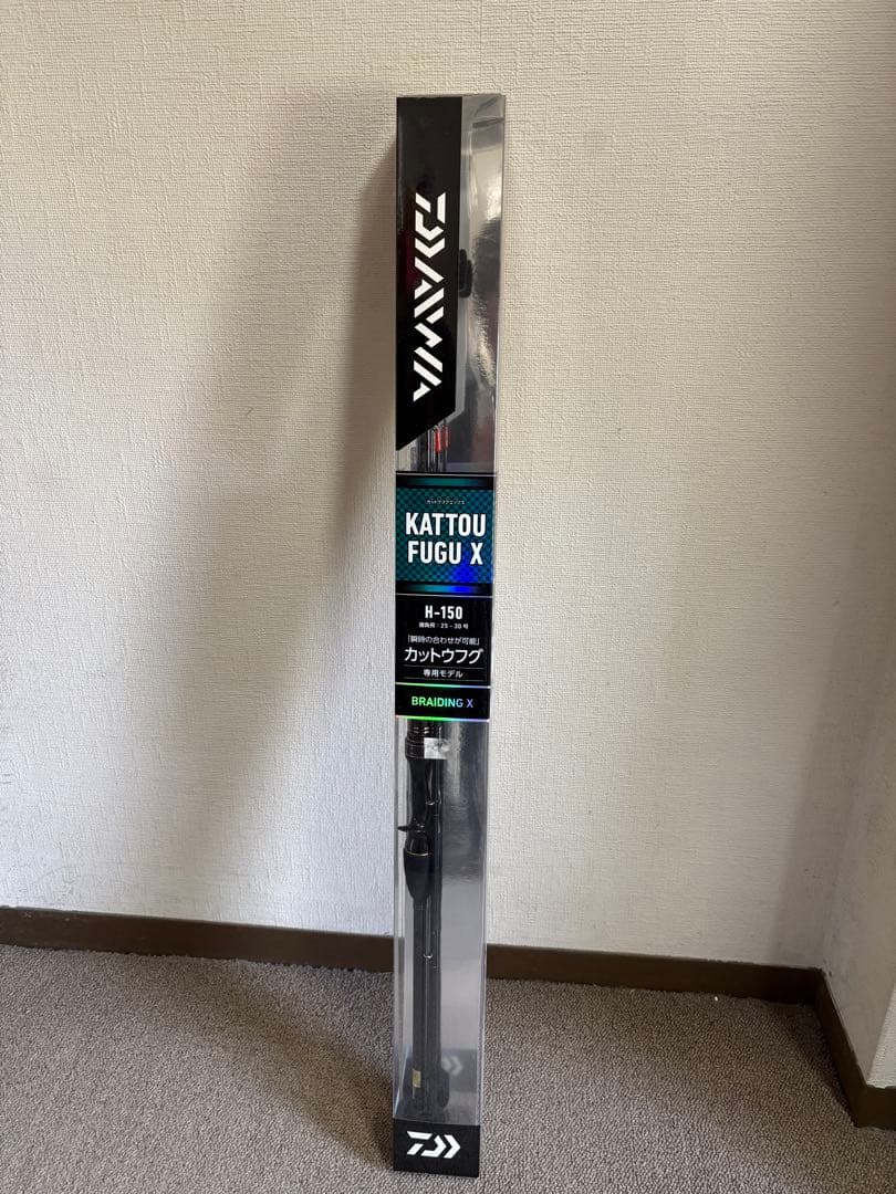 釣りKATTOU FUGU X H-150 船竿 150m 25-30号 ダイワ
