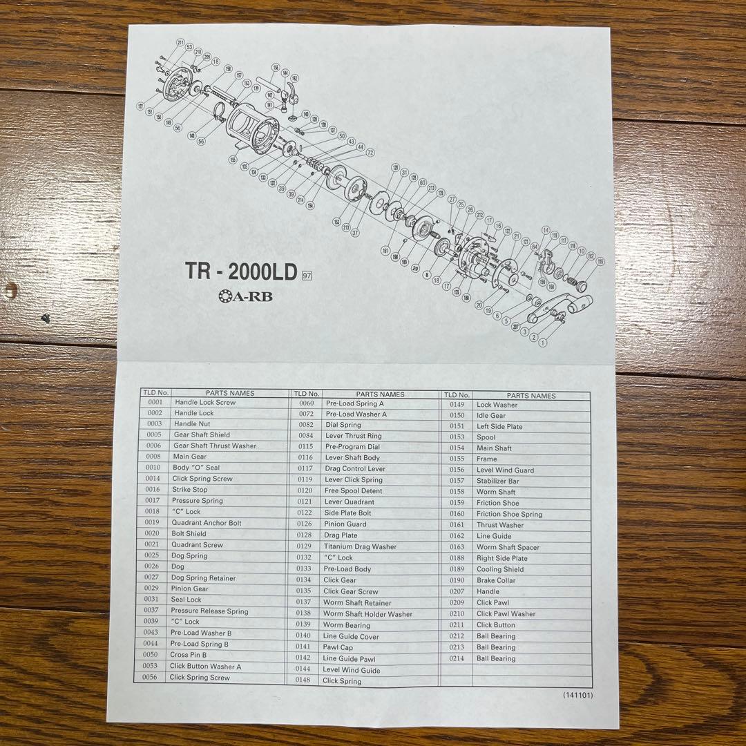SHIMANO Charter Special TR 2000 LDベイトリール