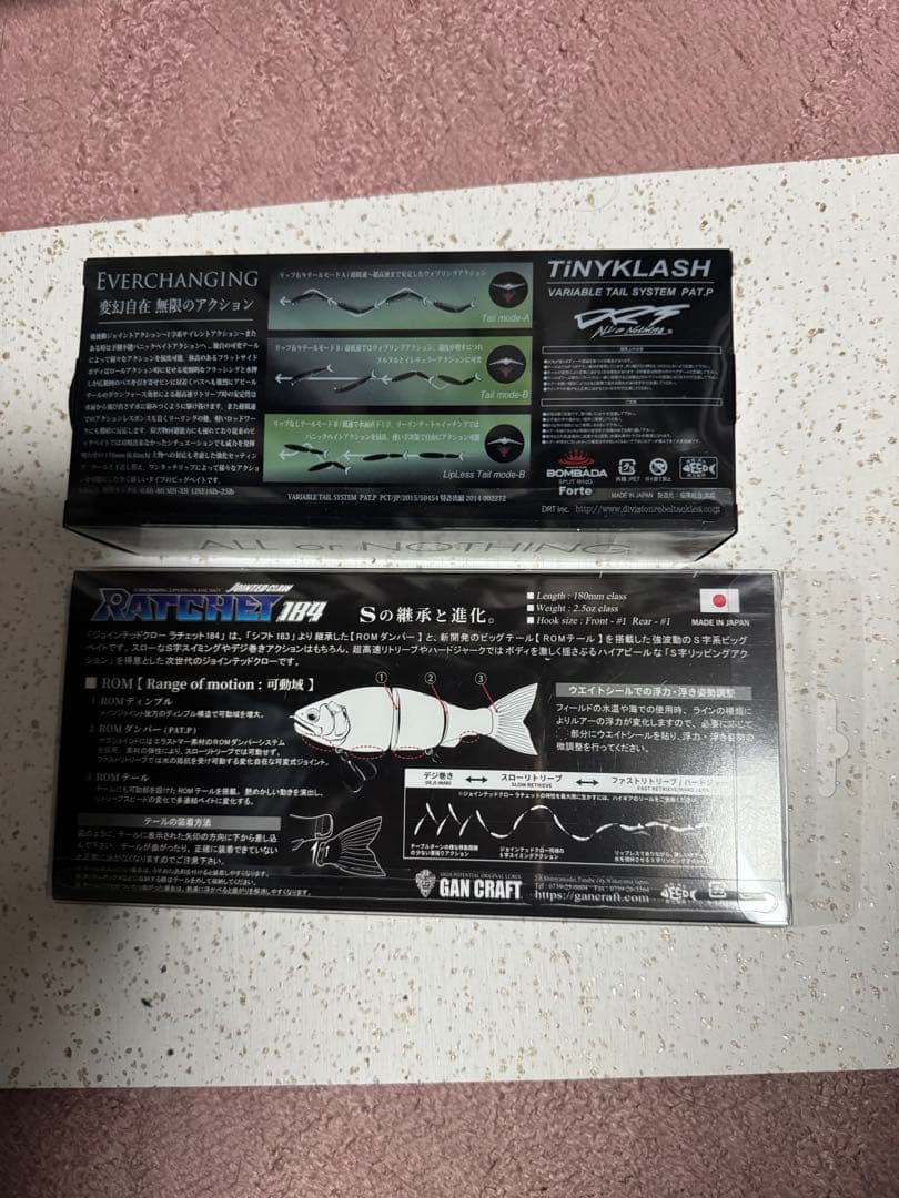 まお