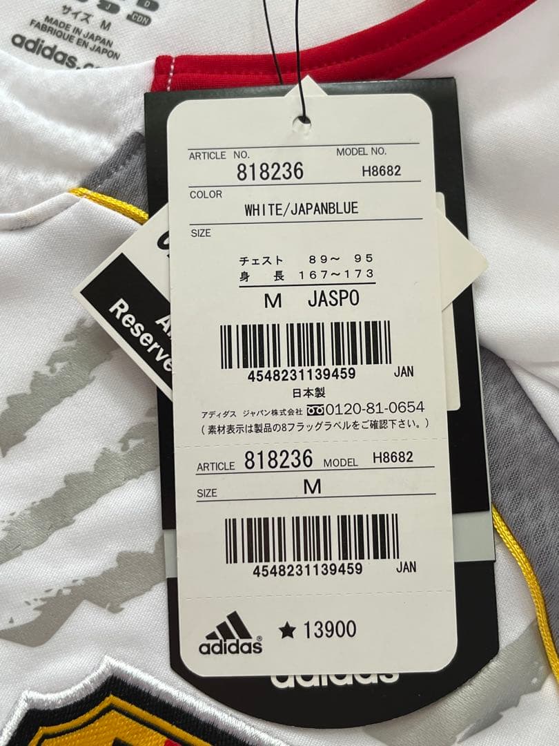 adidas 日本代表 アウェー ユニフォーム M 新品未使用
