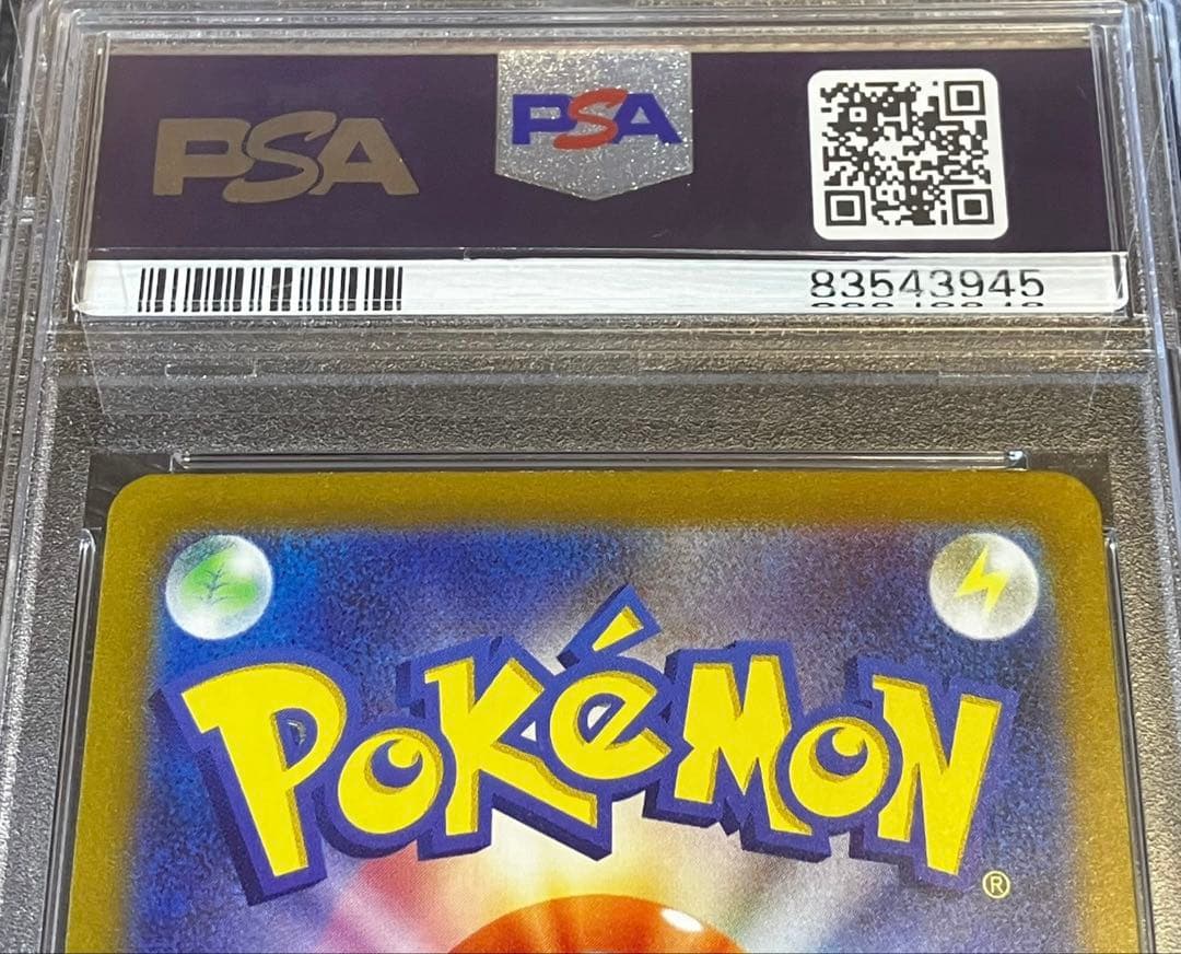 【日本トレカ当選品✨】PSA10 ヨーギラス AR 完全未開封・未接触品✨