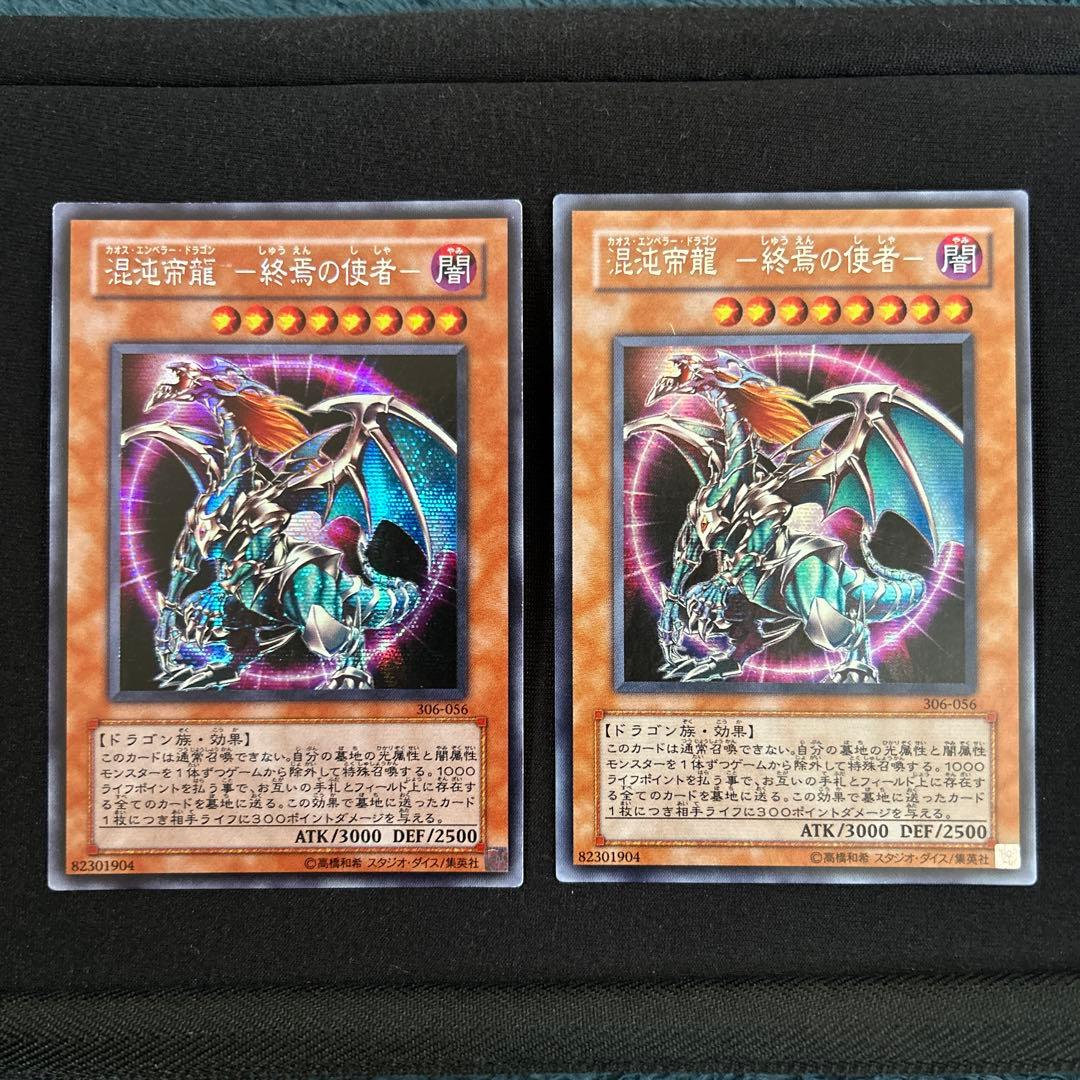 遊戯王　デュエルモンスターズ　引退品　まとめ売り　初期、2期、3期、4期まで