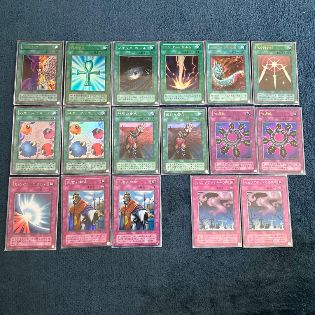 遊戯王　デュエルモンスターズ　引退品　まとめ売り　初期、2期、3期、4期まで