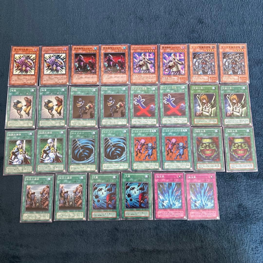 遊戯王　デュエルモンスターズ　引退品　まとめ売り　初期、2期、3期、4期まで