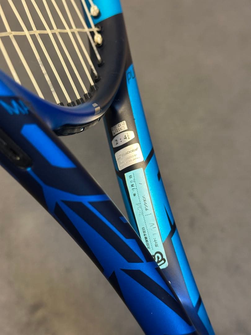 【超美品】BabolaT PURE DRIVE TEAM G2