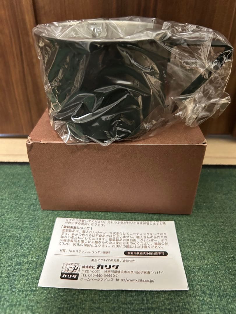 カリタブラック3点セット(WDS-185、キャンピングマグ、キュービックミル)