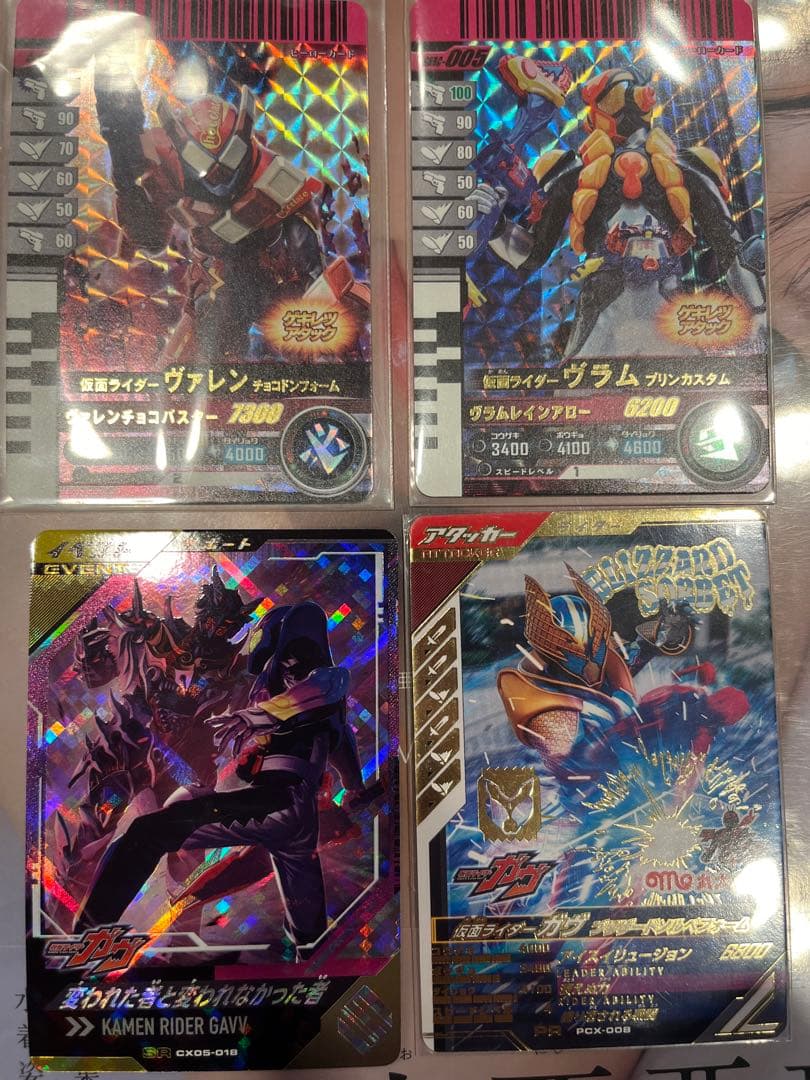 【即日発送】S.H.Figuarts 仮面ライダー ヴァレン&ヴラムセット