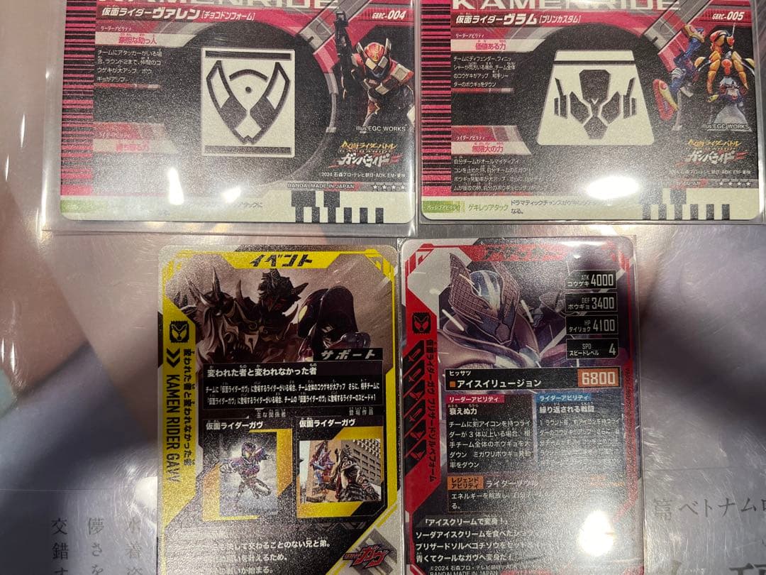 【即日発送】S.H.Figuarts 仮面ライダー ヴァレン&ヴラムセット