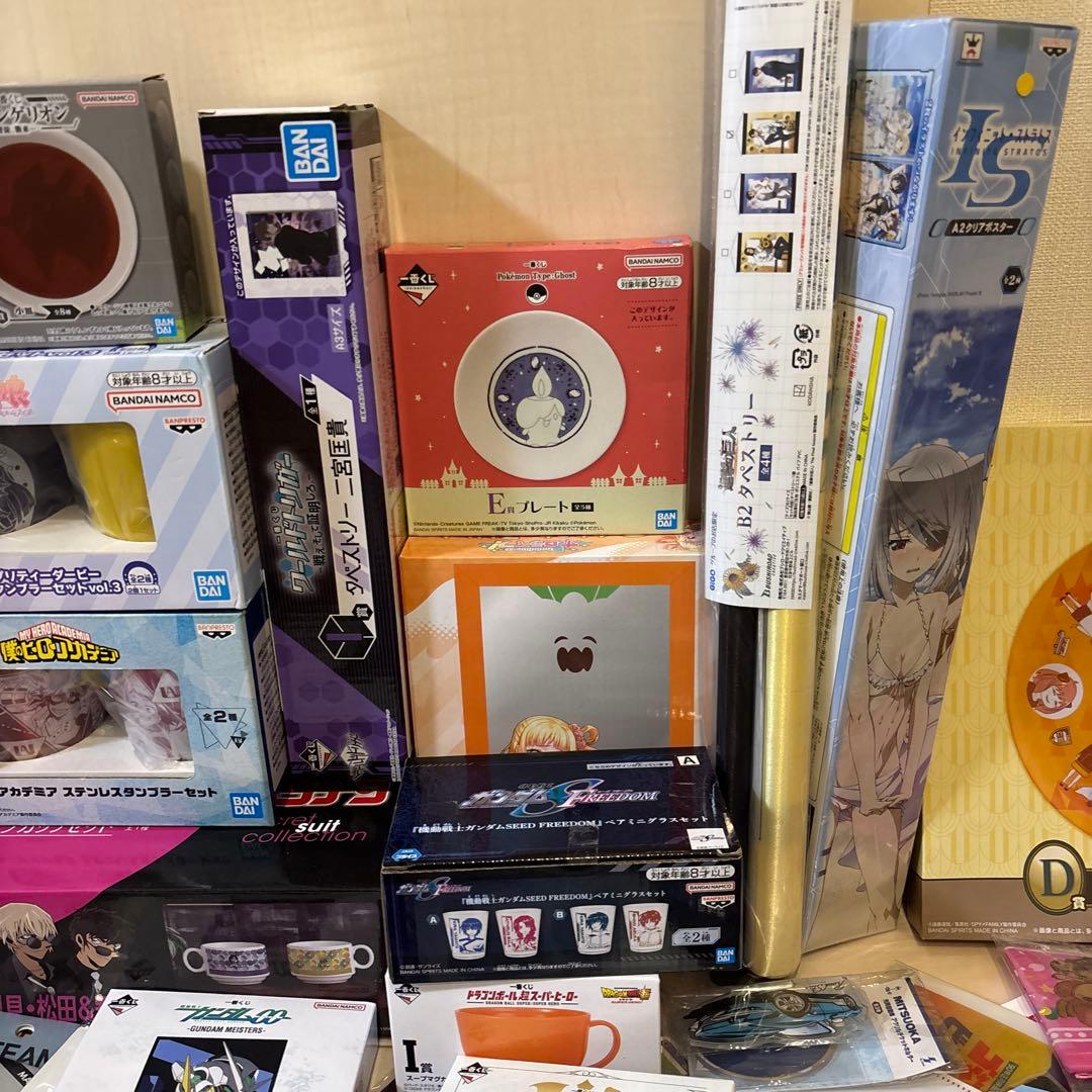 約250点⭐︎ 一番くじ　下位賞　プライズ　景品　ノベルティ　大量まとめ売り