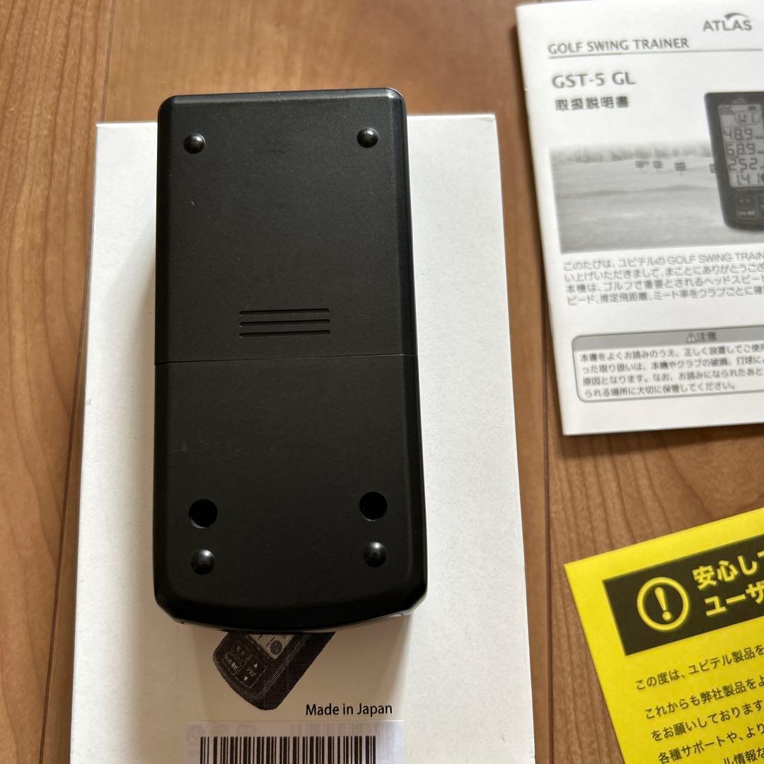 ユピテル ゴルフスイングトレーナー GST-5 GL ヘッドスピード 推定飛距離