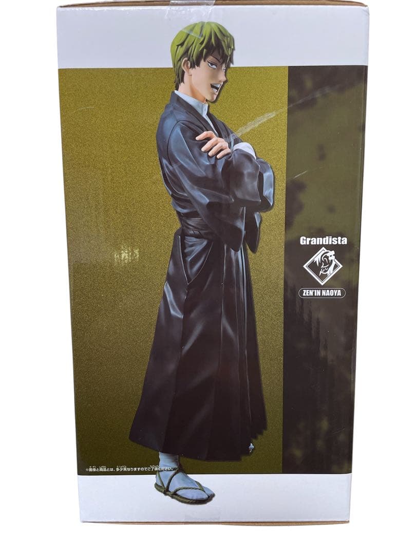 呪術廻戦 フィギュアまとめ売り　11体