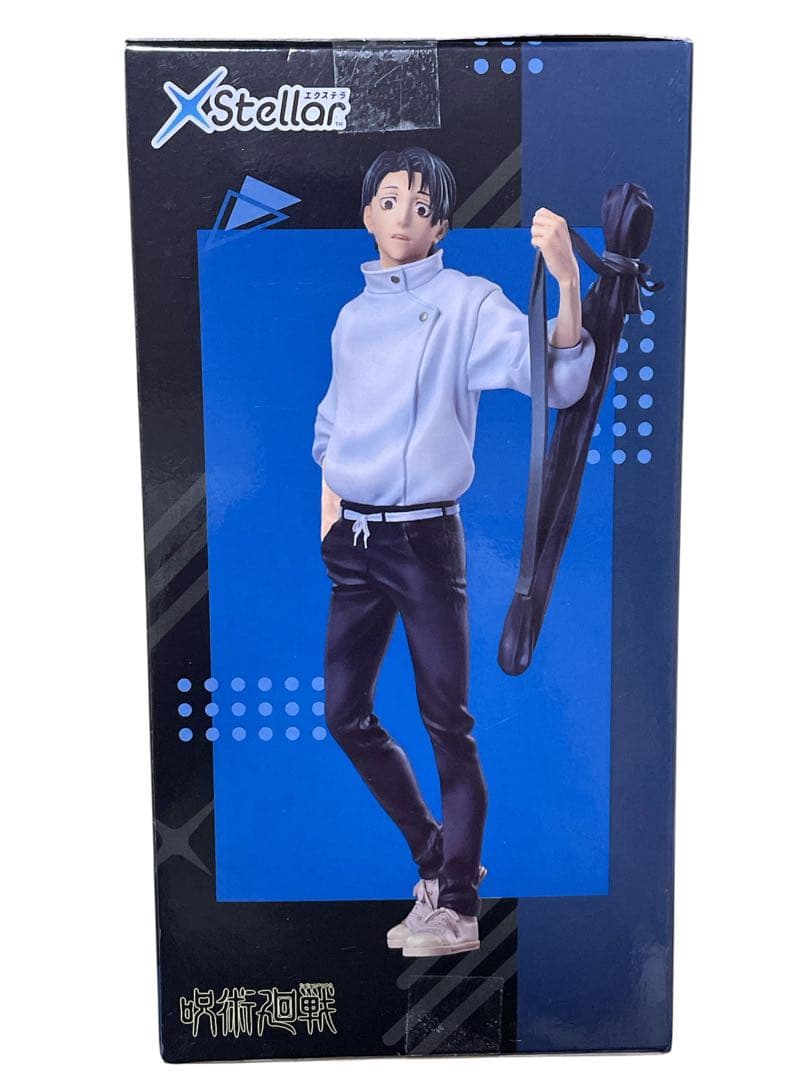 呪術廻戦 フィギュアまとめ売り　11体