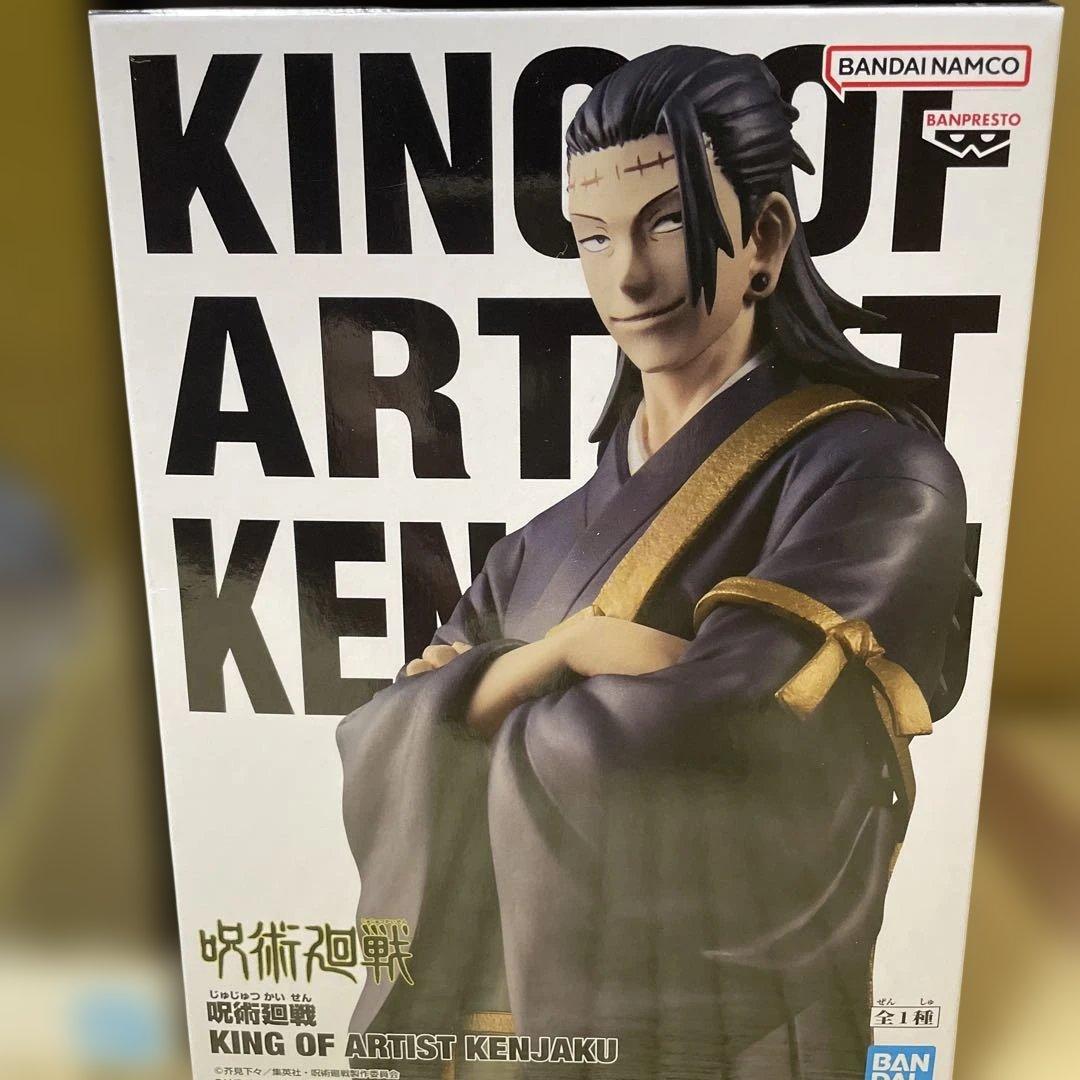 呪術廻戦 フィギュアまとめ売り　11体