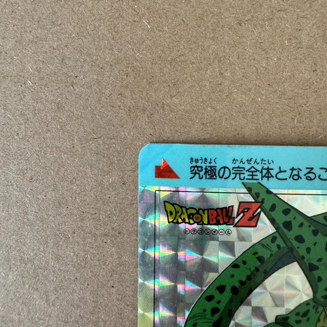 【貴重商品】ドラゴンボール カードダス PPカード セル キラカード レア②