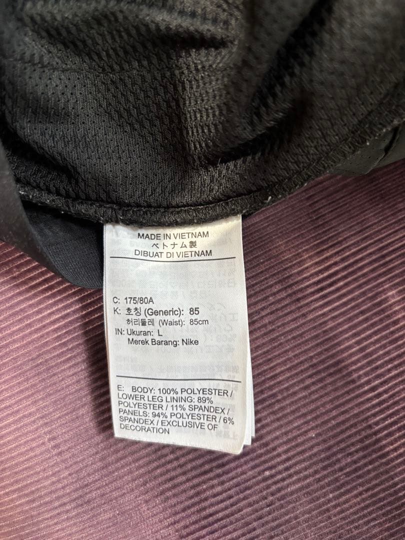 Nike DRI-FIT フェノムエリート エアロスイフト ロングパンツ L