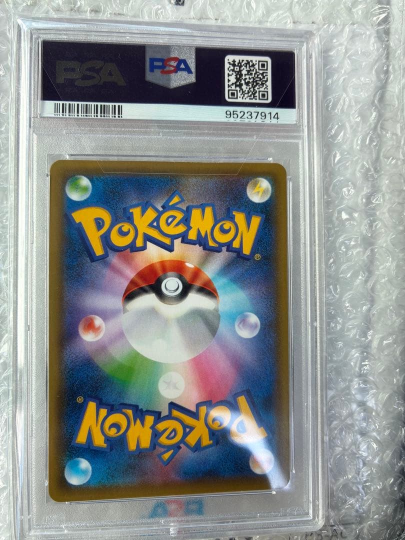 【PSA10】ポケモンカード　ガラルファイヤーV SR: SA