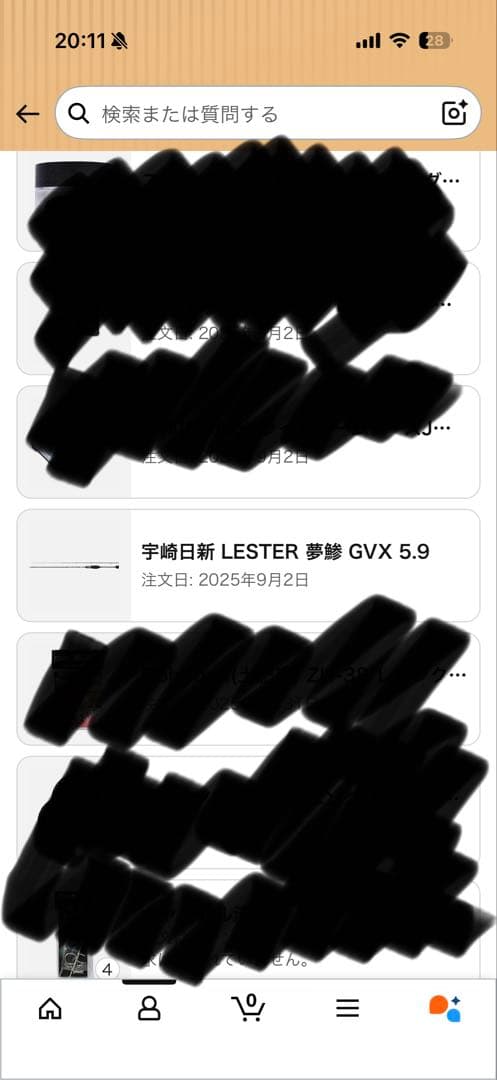atsushi　アレス　宇崎日新　レスター夢鯵　GVX 509 美品