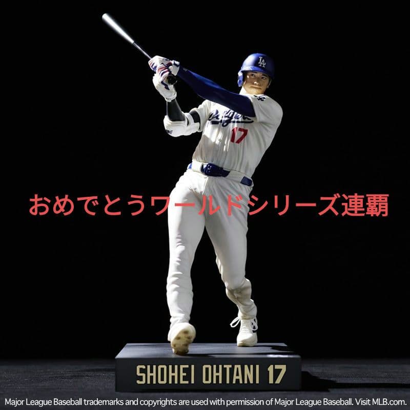 【未使用品】リアルパーフェクト◆大谷翔平フィギュアvol.2