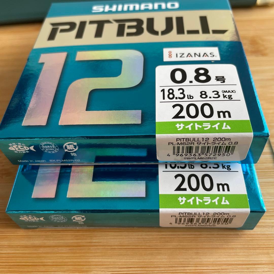 「新品・未開封」シマノ　ピットブル12編　200m 0.8号