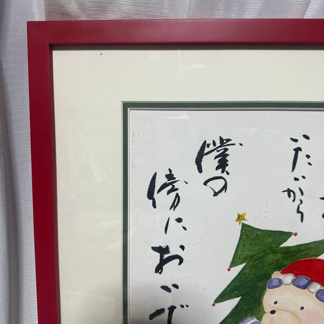 肉筆　瀧下むつ子　白峰　絵画　絵手紙　エッセイ　感銘言葉　イラスト　心の風景