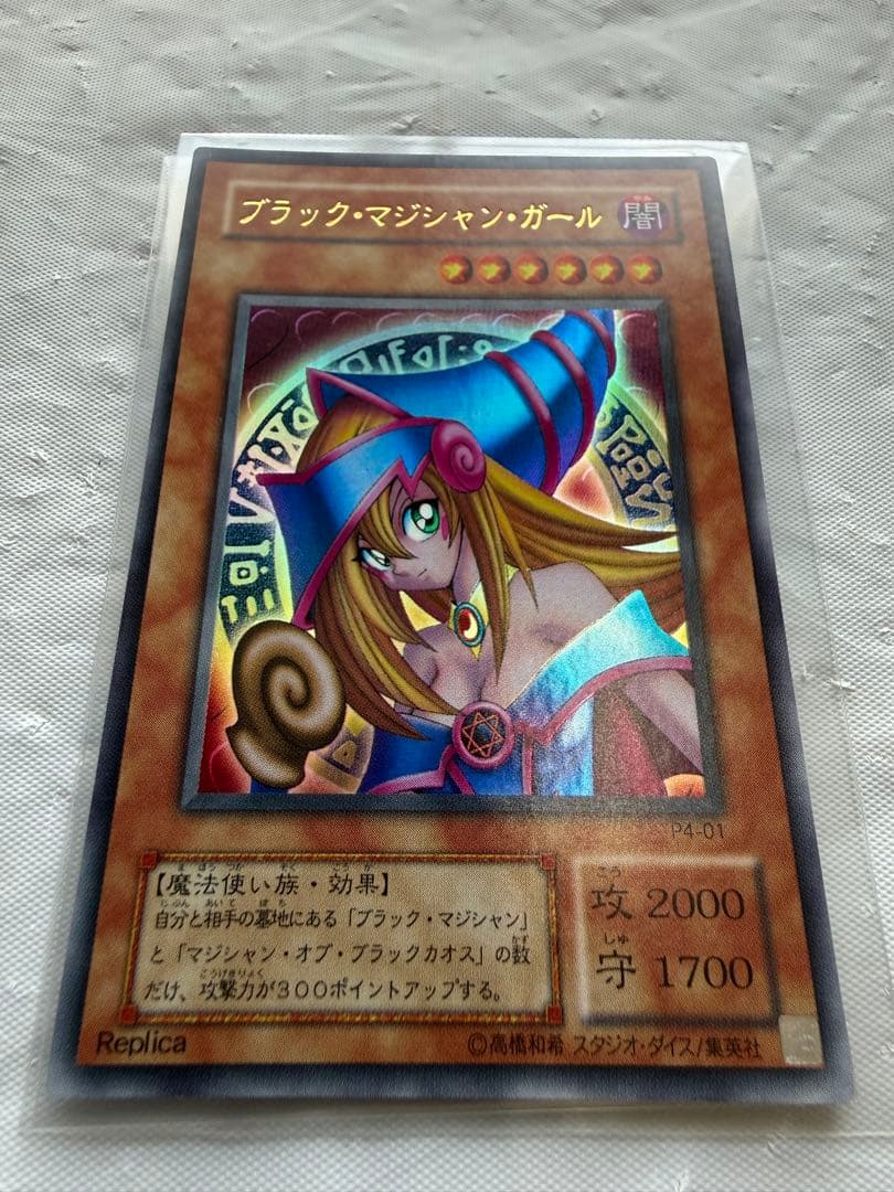 【全て極美品】遊戯王　初期多442枚　コンプ目指す人　EX　まとめ売り