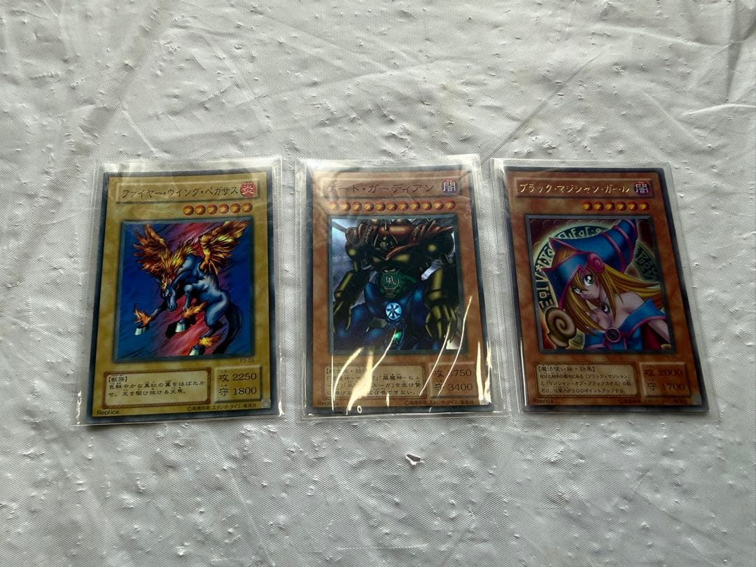 【全て極美品】遊戯王　初期多442枚　コンプ目指す人　EX　まとめ売り
