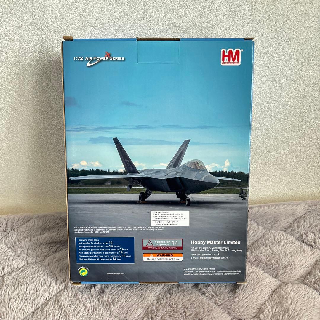 【一部未開封】ホビーマスター 1/72 F-22 / F-35A